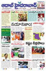 Aadab Hyderabad Main Pages