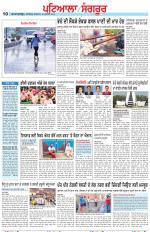 Punjabi Tribune (Patiala-Sangrur)