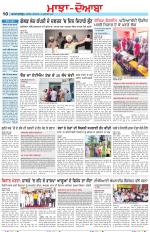 Punjabi Tribune (Majha/Doaba)