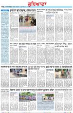Punjabi Tribune (Ludhiana)