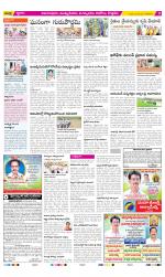 East Godavari Divisions