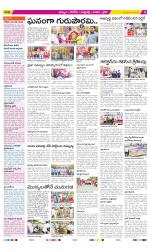 Khammam Constituencies