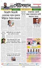 Dainik-Statesman