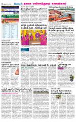 Nagai-Trichy Supplement