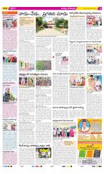 Guntur Constituencies