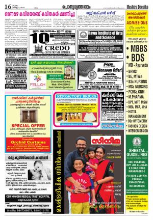 Rashtradeepika Palakkad 07-08-2014