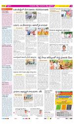 Guntur Amaravathi Constituencies