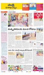 Visakhapatnam District - Old