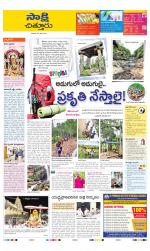 Chittoor District
