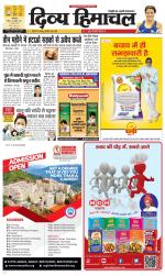 Divya Himachal Dharamsala+Mera Bilaspur +Aastha