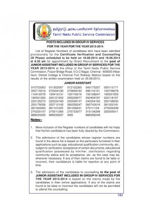Tamil Nadu PSC Declared Written Result for Junior Assistant Post