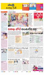 Visakhapatnam District