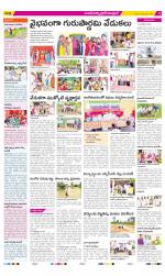 Medak Constituencies