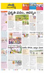 Sangareddy District