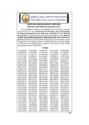 Tamil Nadu PSC Declared Written Result for Typist Posts including Group IV Services