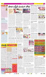 Hyderabad Constituencies