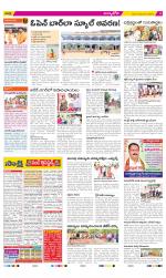 Medchal District