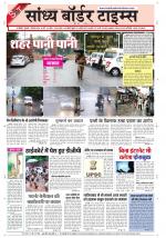 Sandhya Border Times, Jodhpur