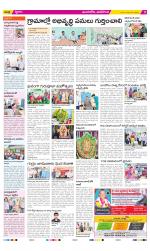 Vijayawada City Constituencies