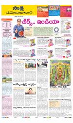 Mahabubabad District