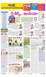 Jayashankar District