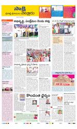 SPSR Nellore District