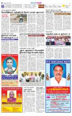 Nellai City-Tirunelveli Supplement