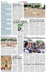 Virudhunagar-Madurai Supplement