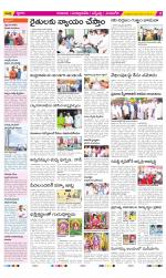 SPSR Nellore Constituencies