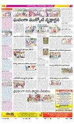 Hanamakonda Constituencies