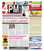 4PM News