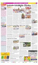 Kurnool Constituencies