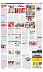 Anantapur Constituencies