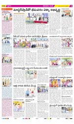 West Godavari Constituencies