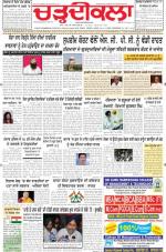 Charhdikala Newspaper (Punjab) 