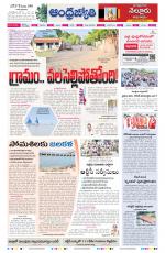 Nellore District