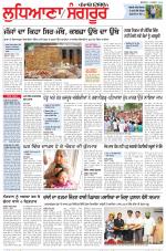 Punjabi Tribune (Ludhiana)
