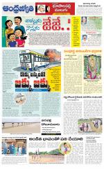 Jayashankar Bhupalpally