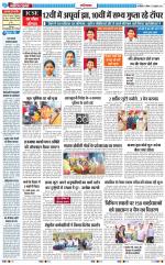 The Navodaya Times Ghaziabad 