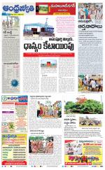 Mahabubnagar District