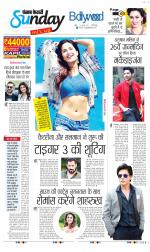 Raviariya Punjab Kesari