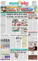 Firozpur / Fazilka Savera