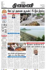 Dinamani - New Delhi