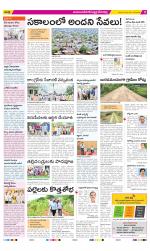 Mahabubnagar Constituencies