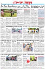 Punjabi Tribune (Patiala-Sangrur)