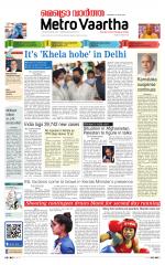 Metrovaartha - Bhopal