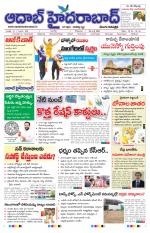 Aadab Hyderabad Main Pages