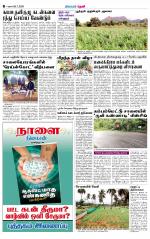 Theni-Madurai Supplement