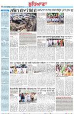 Punjabi Tribune (Ludhiana)