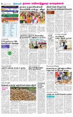 Nagai-Trichy Supplement